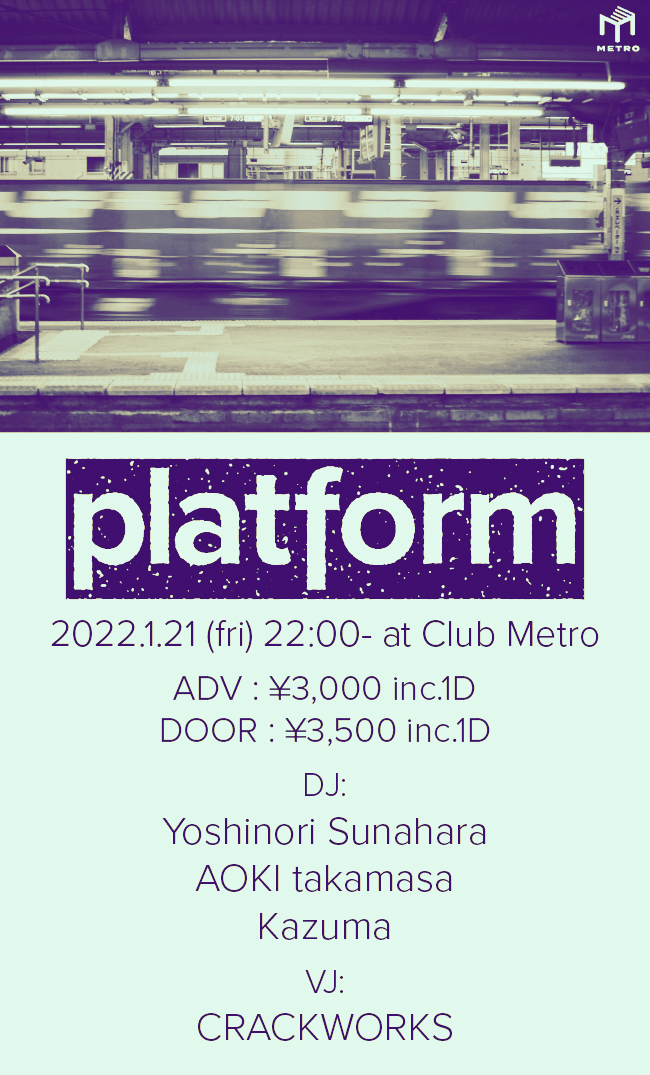 Platform Club Metro 京都メトロ