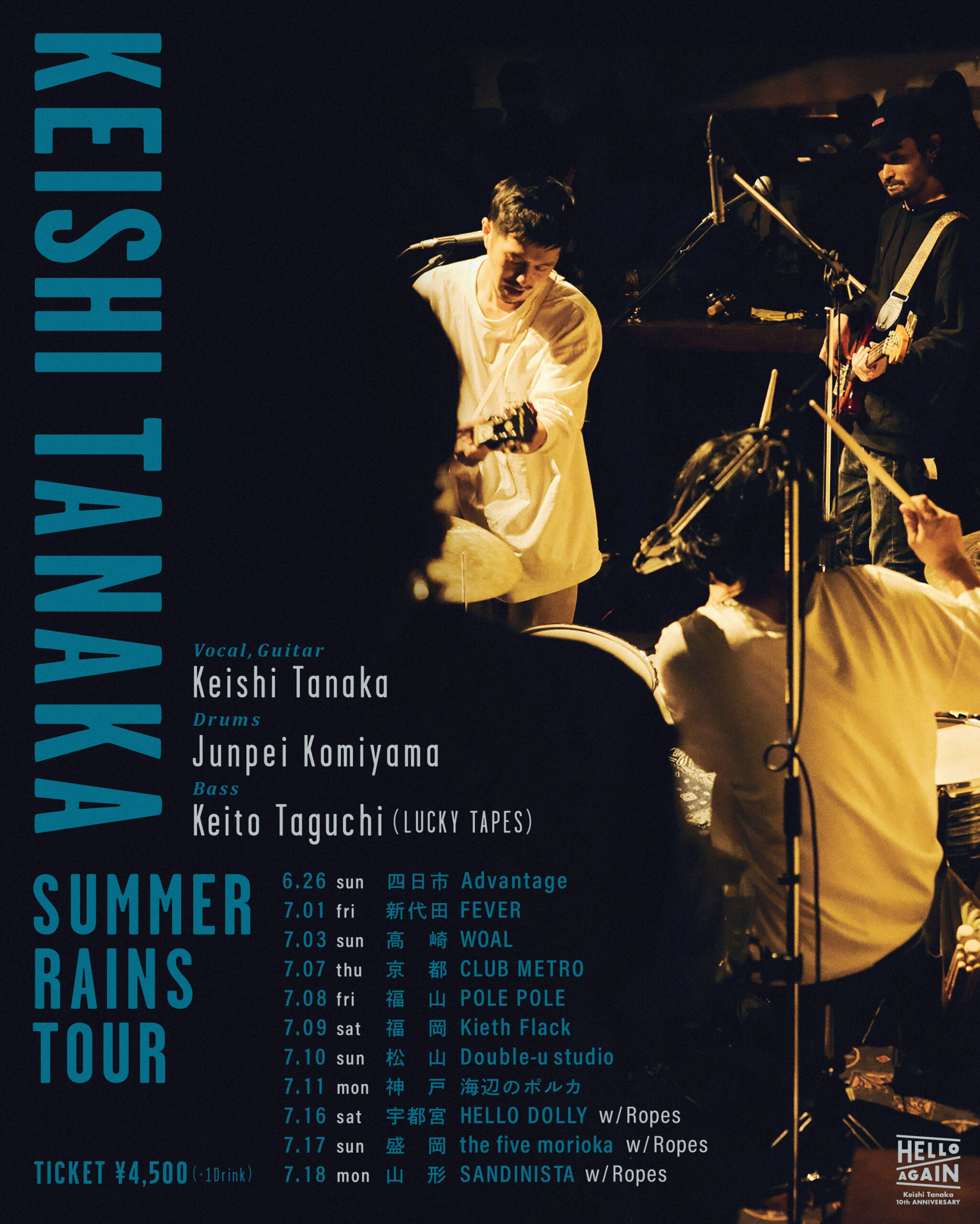 Keishi Tanaka presents [Summer Rains Tour] | CLUB METRO | 京都メトロ