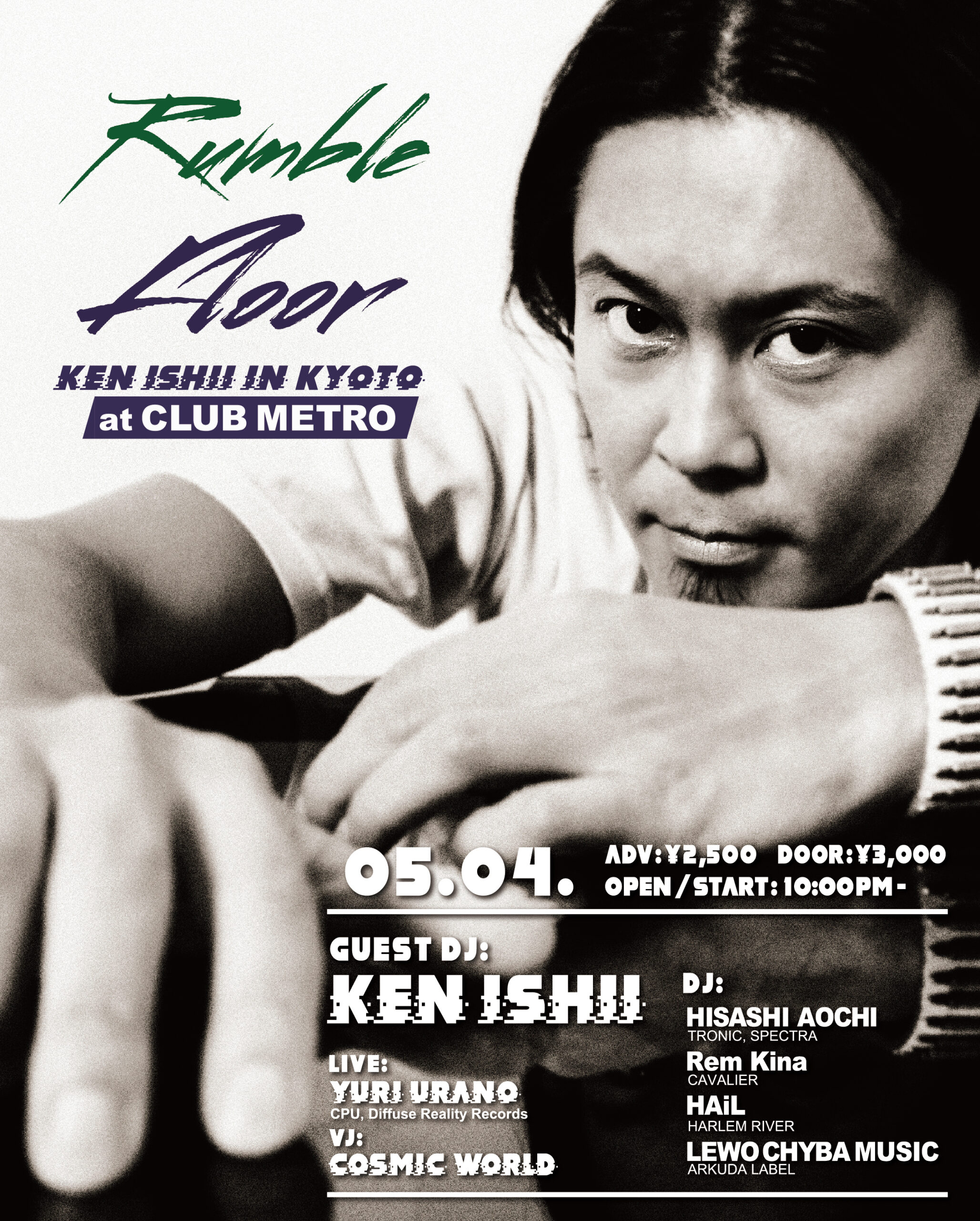 Rumble Floor -KEN ISHII in Kyoto- | CLUB METRO | 京都メトロ