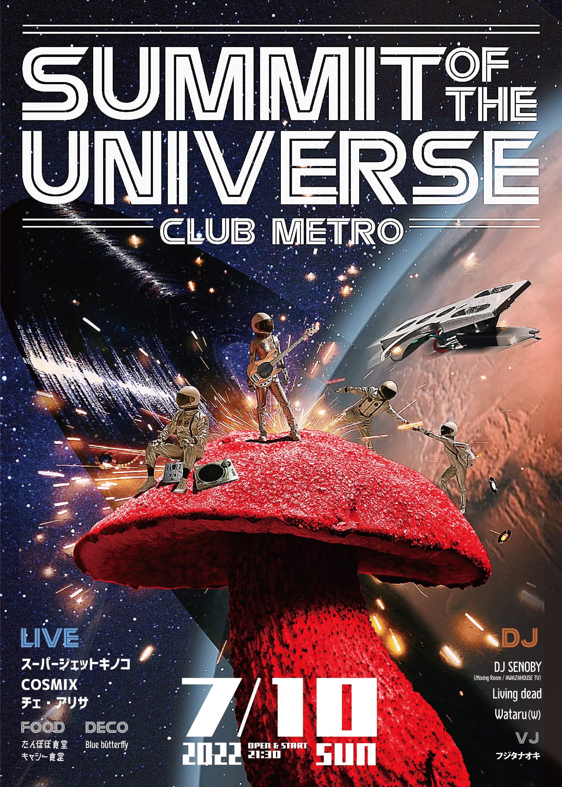 Summit Of The Universe Club Metro 京都メトロ