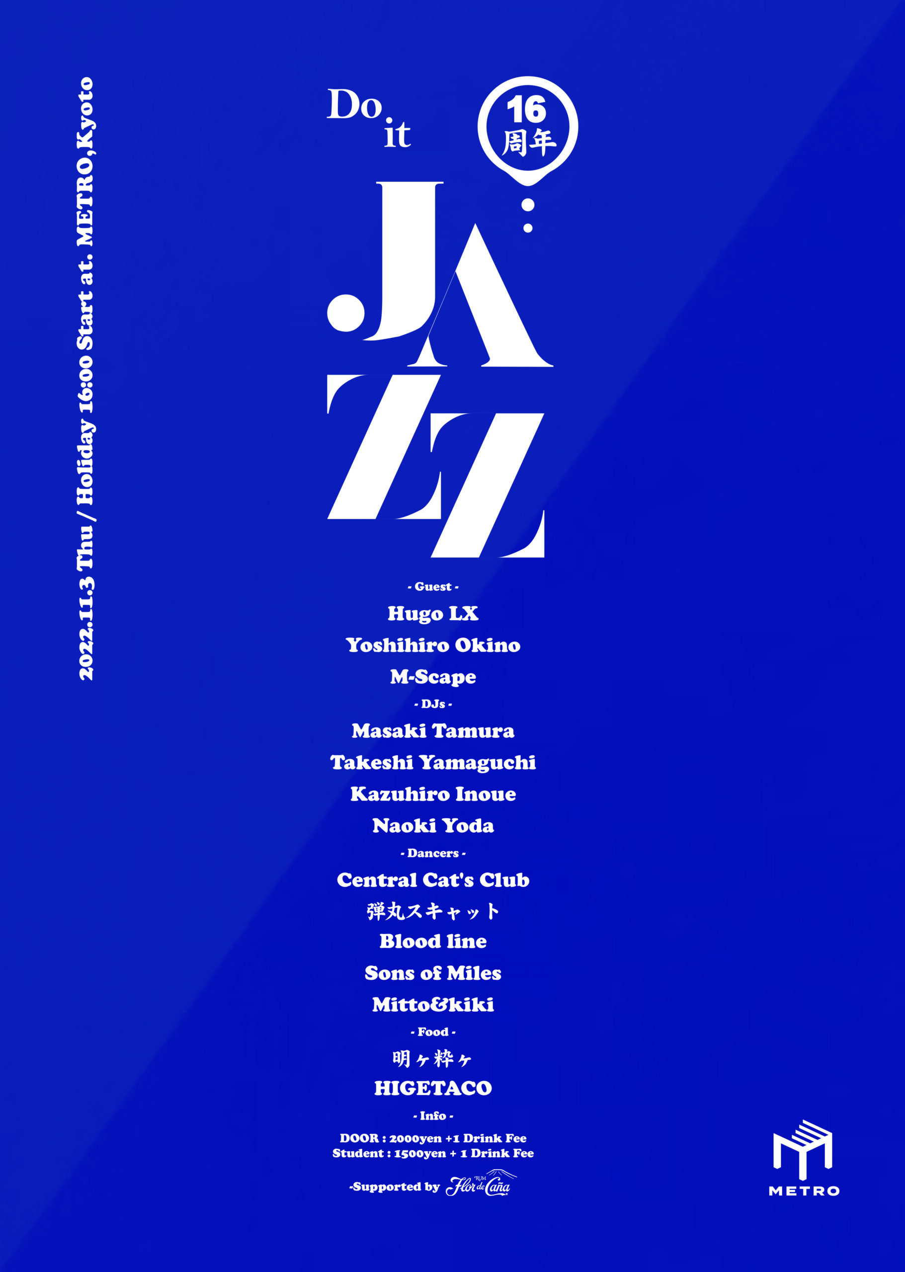 DoitJAZZ! – 16th Anniversary Special – | CLUB METRO | 京都メトロ