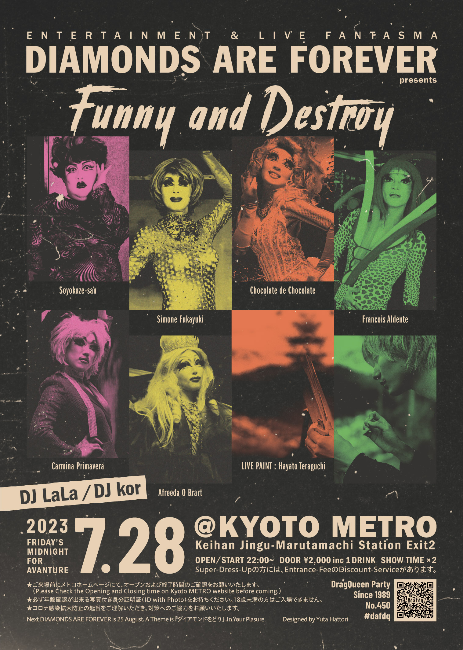 DIAMONDS ARE FOREVER presents -Funny and Destroy- | CLUB METRO 