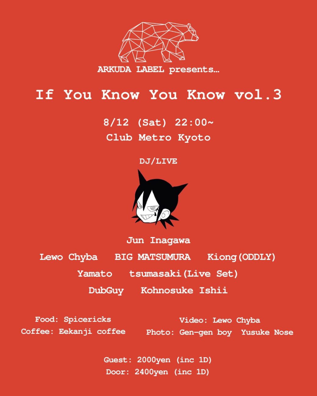 ARKUDA LABEL presents… If You Know You Know vol.3 | CLUB METRO 