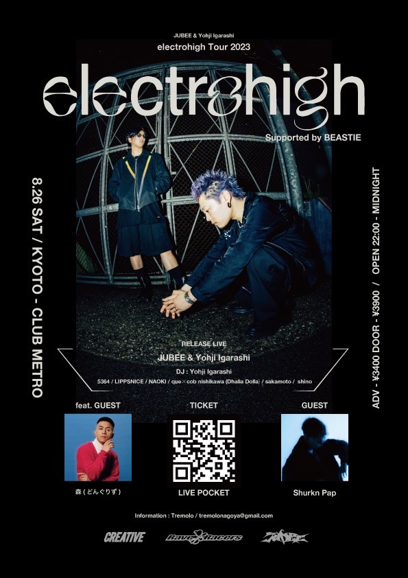 JUBEE × Yohji Igarashi『electrohigh』Club tour 2023 | CLUB METRO 