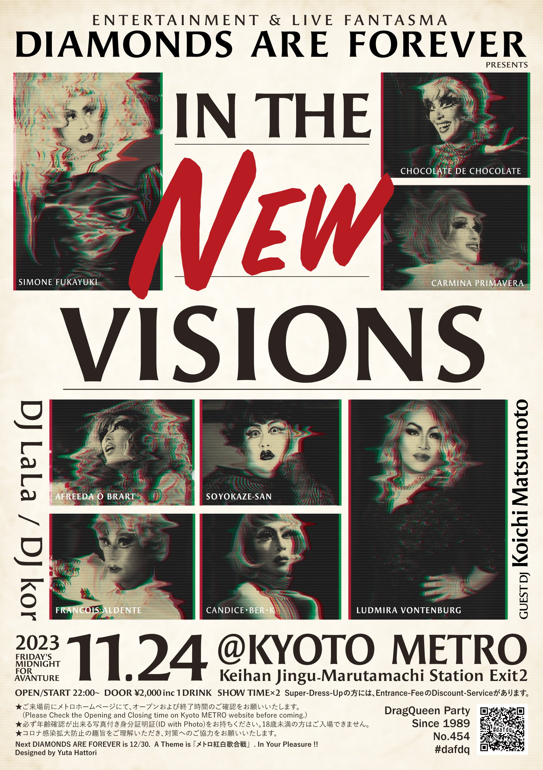 DIAMONDS ARE FOREVER presents “In The New Visions” | CLUB METRO 