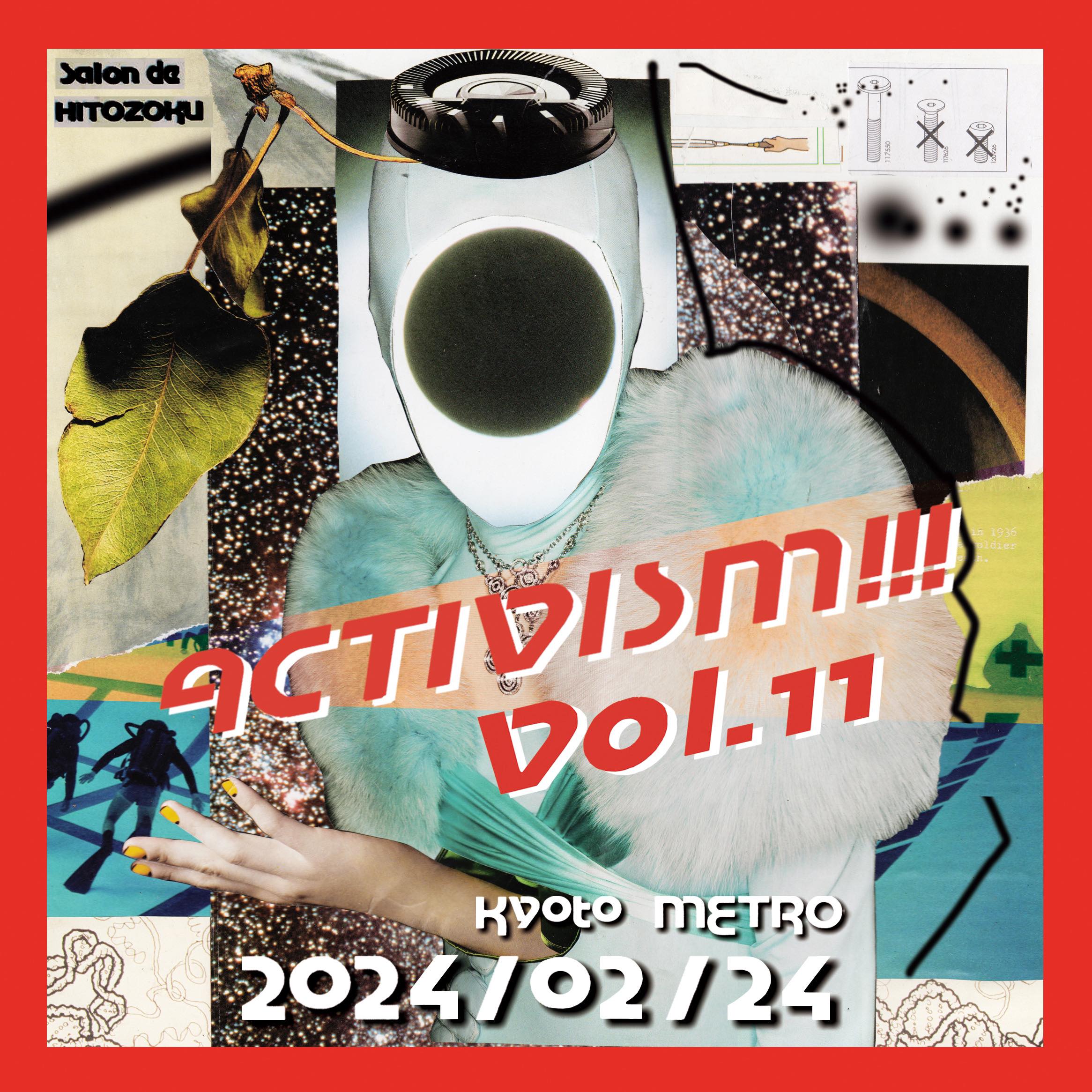 Salon de HITOZOKU presents ACTIVISM!!! vol.11 | CLUB METRO | 京都 