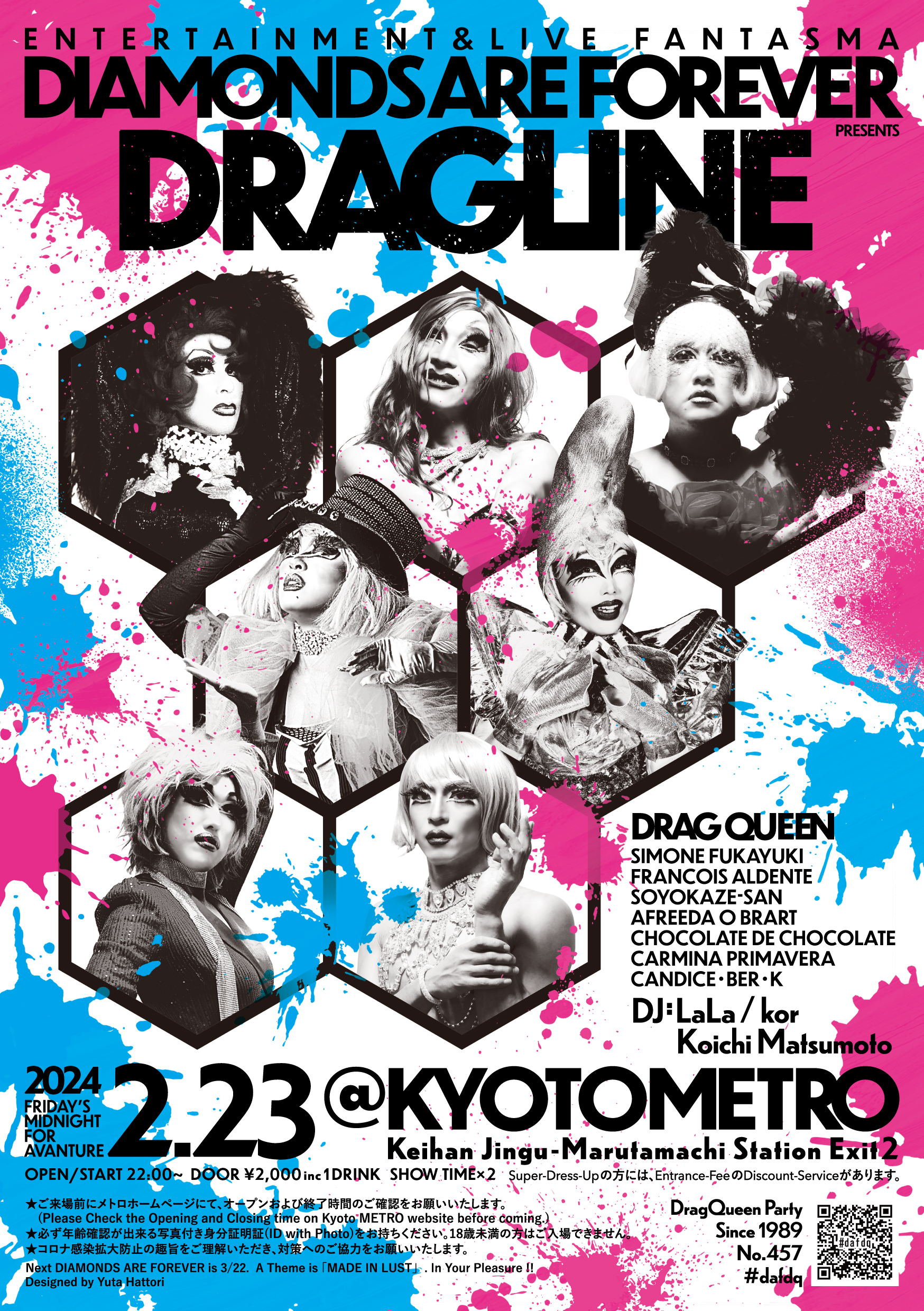 DIAMONDS ARE FOREVER presents “DRAG LINE” | CLUB METRO | 京都メトロ