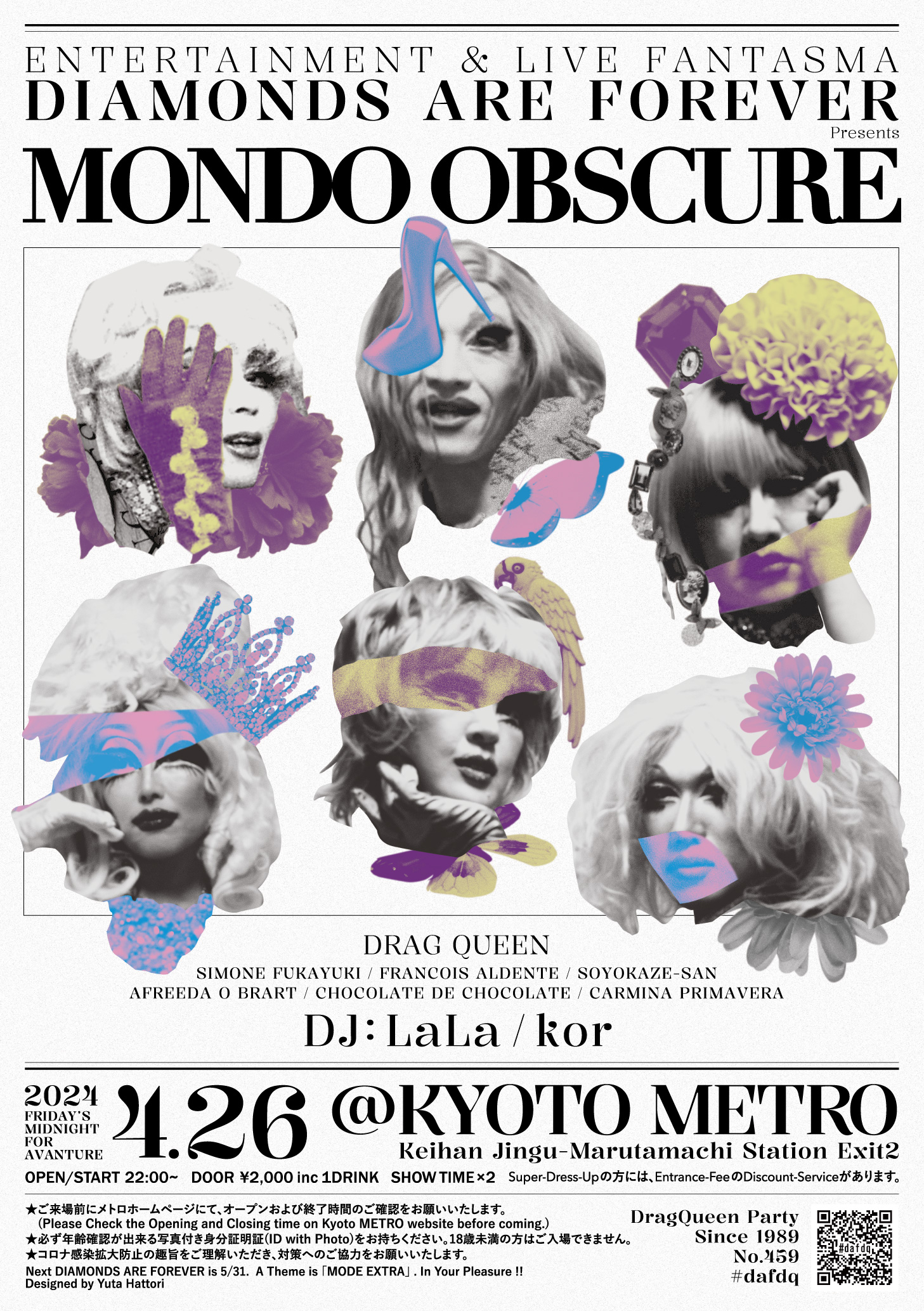 DIAMONDS ARE FOREVER presents “MONDO OBSCURE” | CLUB METRO | 京都 