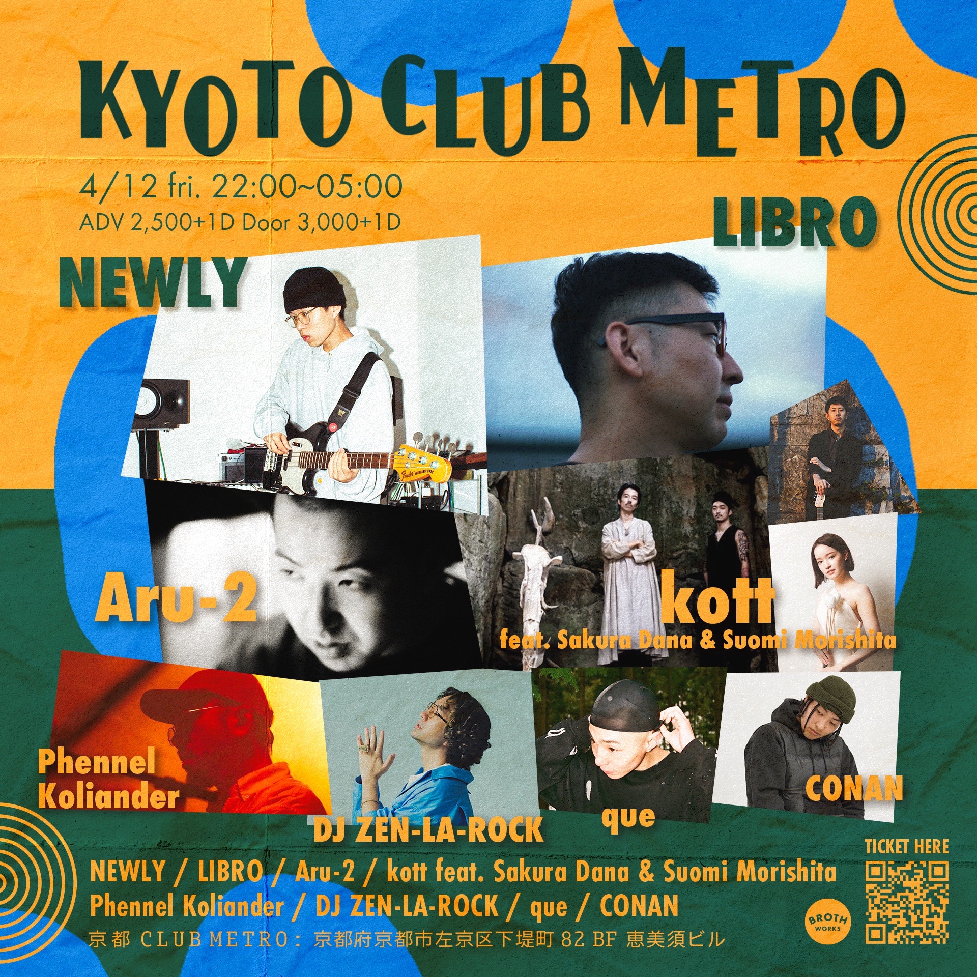 NEWLY, LIBRO, Aru-2, kott feat. Sakura Dana & Suomi Morishita 