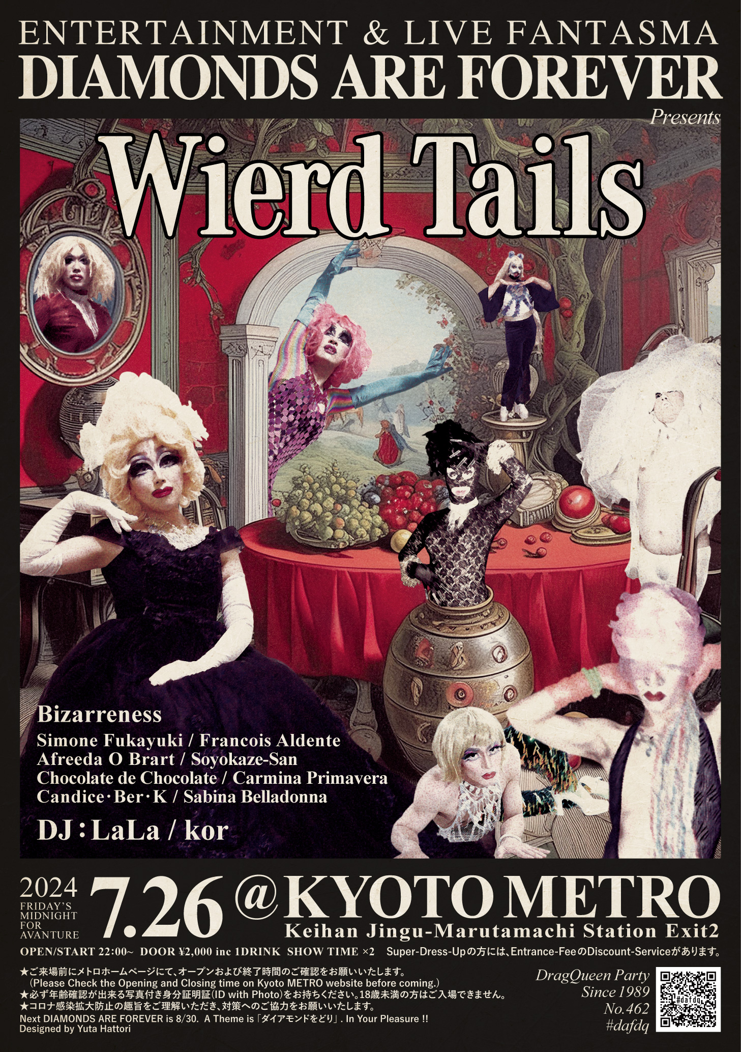 DIAMONDS ARE FOREVER presents “Wierd Tales” | CLUB METRO | 京都メトロ