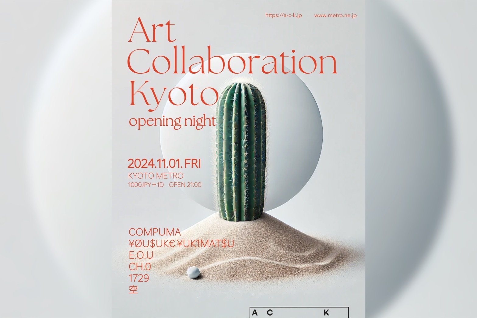 11/1 Art Collaboration Kyoto Opening Night !!!