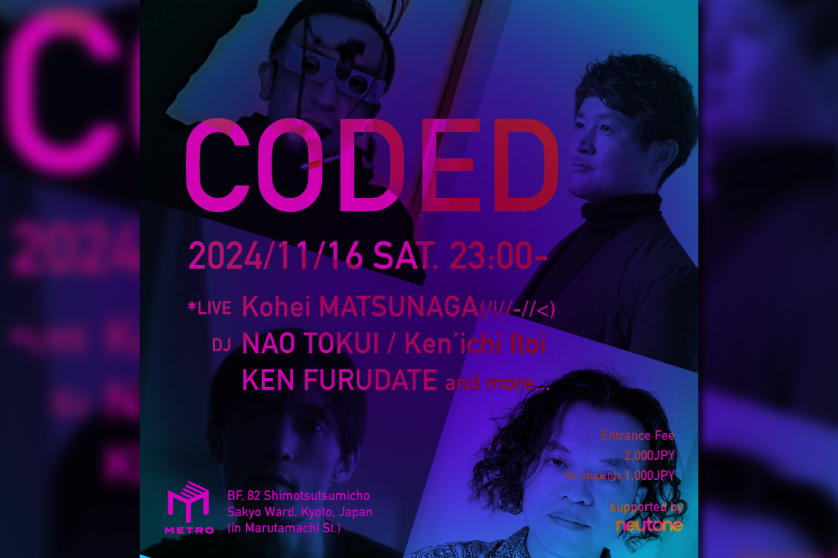 11/16 CODED