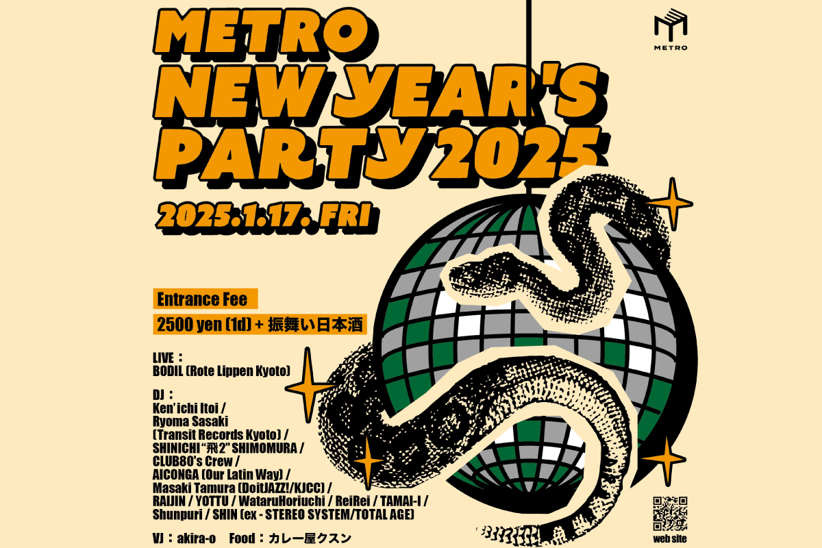 1/17 METRO New Year’s Party 2025