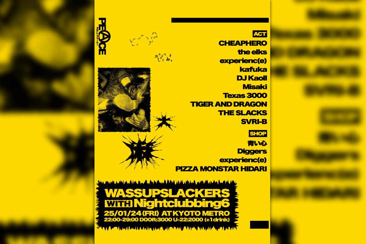 1/24 WASSUP SLACKERS with Nightclubbing6